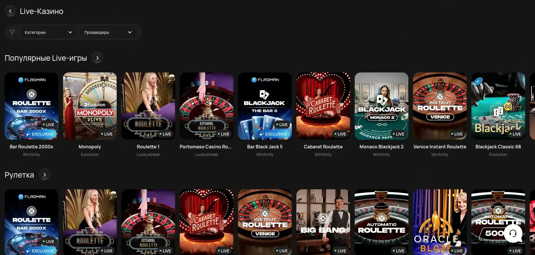 Официальная лицензия Ttr casino на интернет гэмблинг с подписями